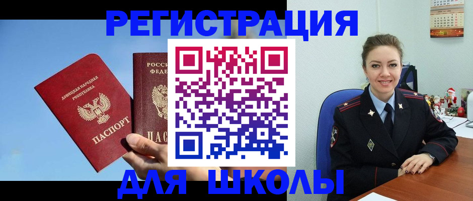 где прописаться в Берёзовском